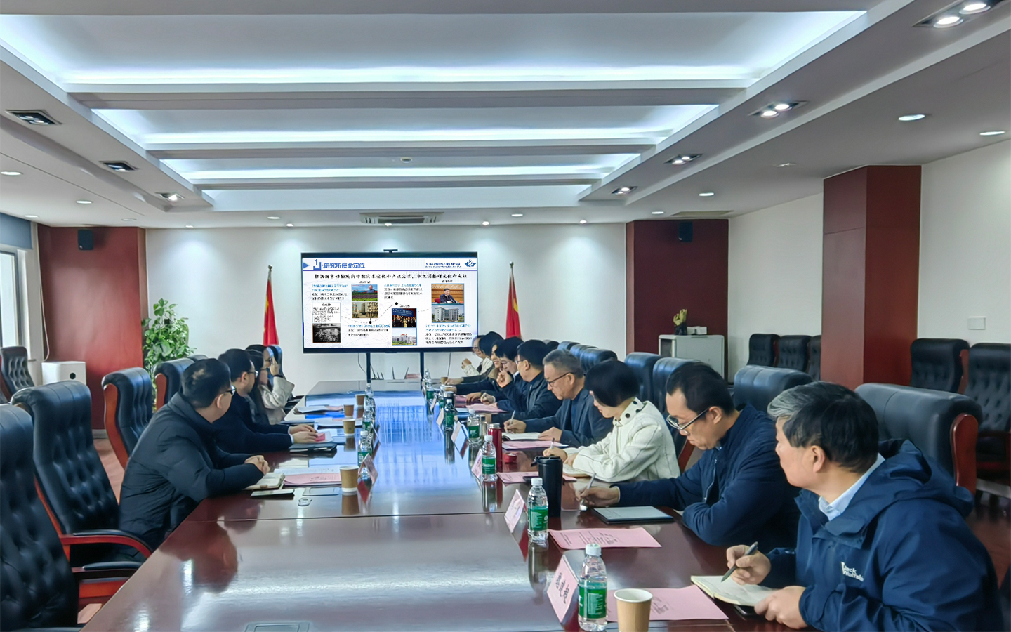 会议图.jpg