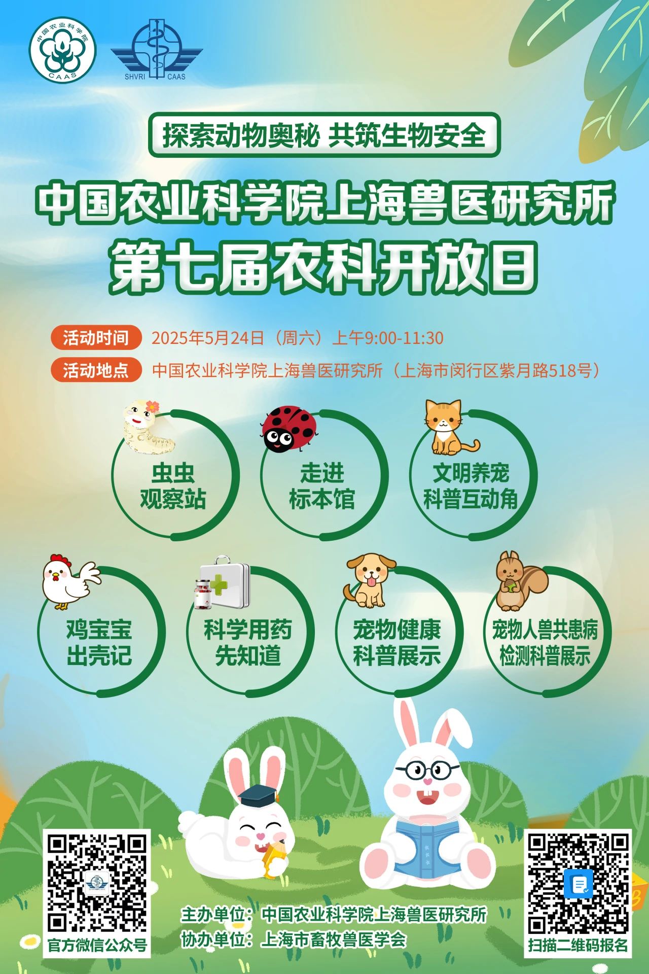 微信图片_20250520115817.jpg